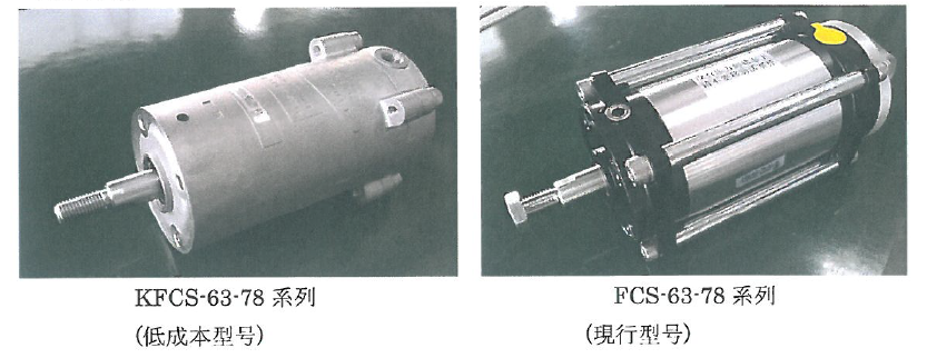 藤倉(cāng)KFCS(KSCS)-63-78經(jīng)濟(jì)型氣缸開始銷售!